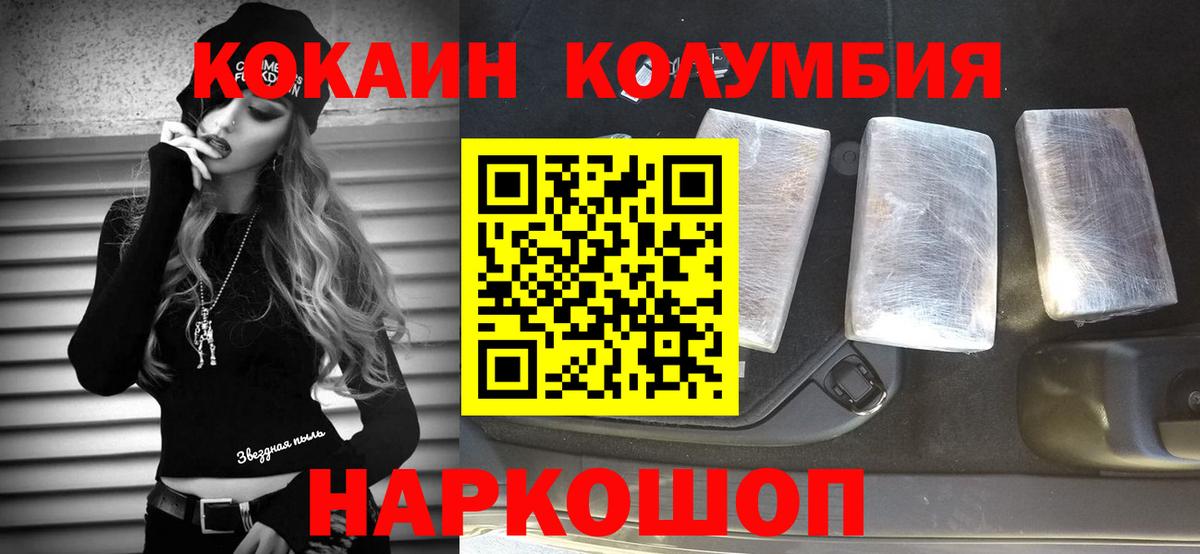 Бошки Шишки  Alpha PVP СОЛЬ   Сорочинск  Меф МЯУ МЯУ   МАРИХУАНА  ГАШ  Cocaine  Вход с VPN  LSD-25 