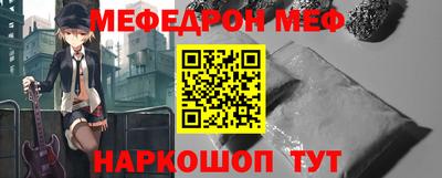 дмт Севастополь