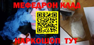прущая мука Рязань