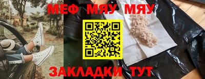 дмт Севастополь