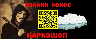 альфа пвп Северобайкальск