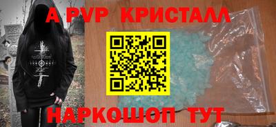 спайс Рузаевка