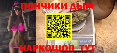 альфа пвп Северобайкальск