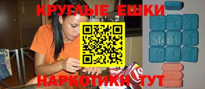 альфа пвп Северобайкальск
