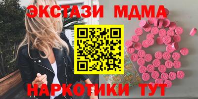 альфа пвп Северобайкальск