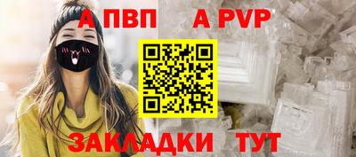 меф VHQ Свободный