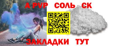 синтетический гашиш Рыбинск