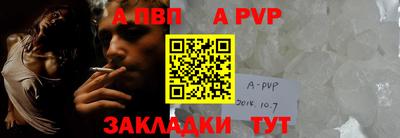 спайс Рузаевка