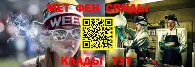синтетический гашиш Рыбинск