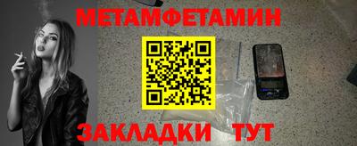 дмт Севастополь