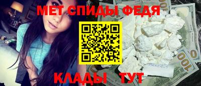 альфа пвп Северобайкальск