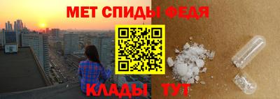 альфа пвп Северобайкальск