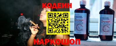 альфа пвп Северобайкальск