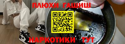 альфа пвп Северобайкальск