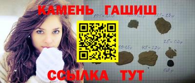 альфа пвп Северобайкальск