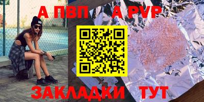 синтетический гашиш Рыбинск