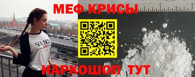 спайс Рузаевка