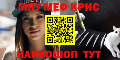 меф VHQ Свободный