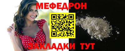 дмт Севастополь