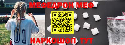 дмт Севастополь