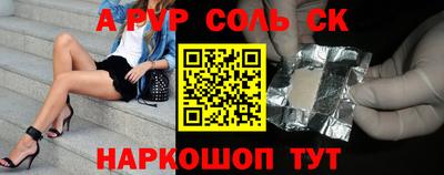 дмт Севастополь