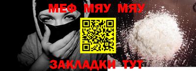 альфа пвп Северобайкальск