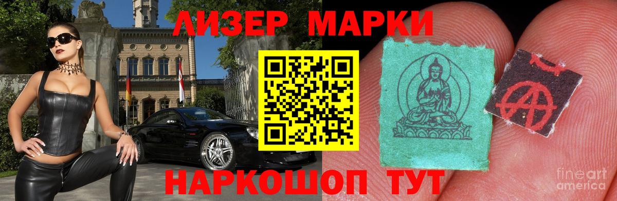 ЛСД экстази ecstasy  Вход с VPN  LSD-25 экстази  гидра онион  Сорочинск 