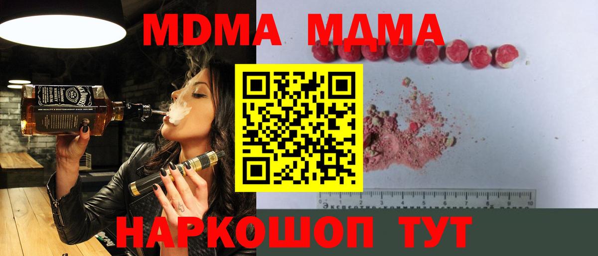 Кетамин Сорочинск