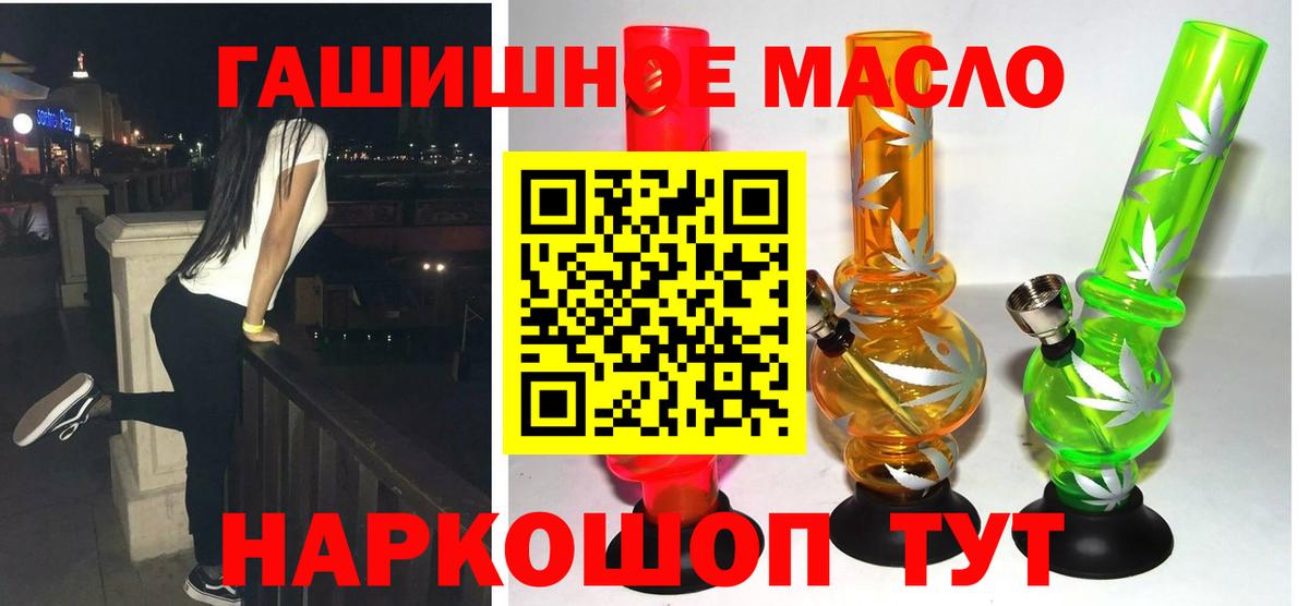 Сорочинск  ТГК жижа  Вход с VPN  Дистиллят ТГК вейп с тгк 