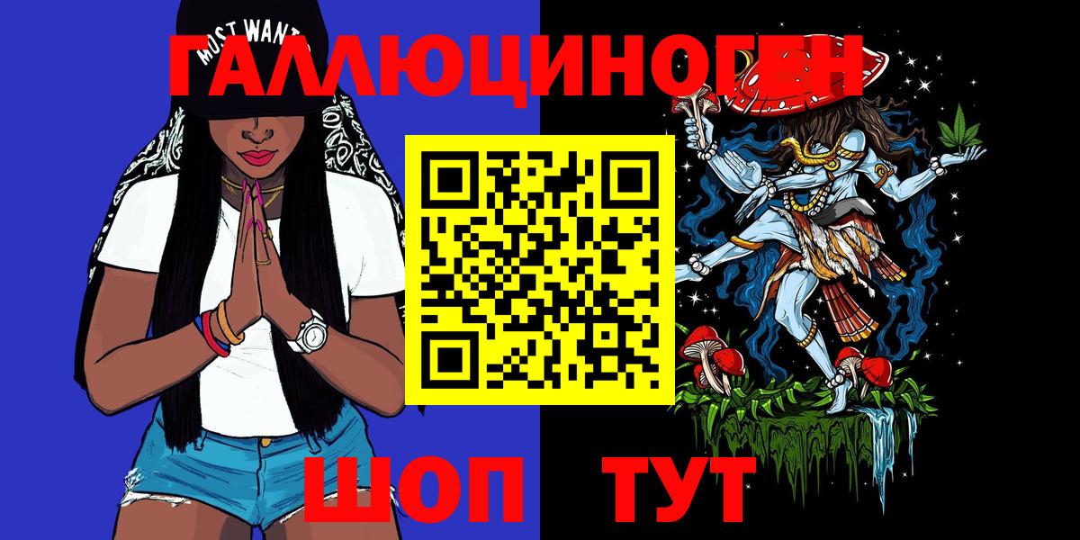 Сорочинск  магазин    Галлюциногенные грибы мухоморы  Вход с VPN  Галлюциногенные грибы Psilocybine cubensis 