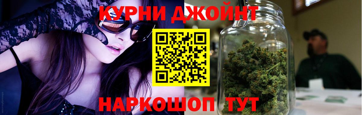 Бошки марихуана Amnesia  Вход с VPN  МАРИХУАНА White Widow  Сорочинск 